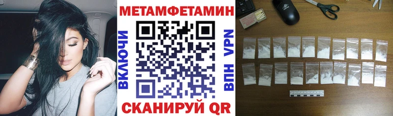 Амфетамин 97%  Купить  Новоалександровск 