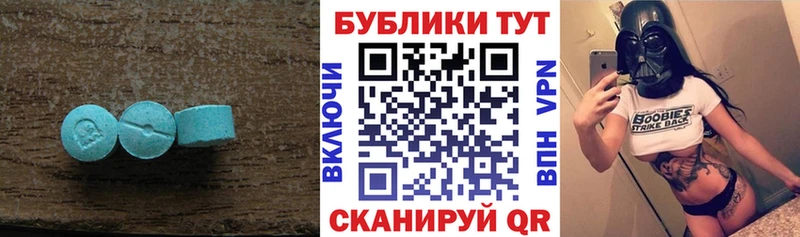 ЭКСТАЗИ Philipp Plein  Купить  Новоалександровск 