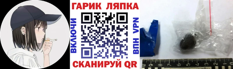 Купить закладки  Новоалександровск  ГАШ убойный 