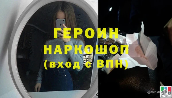 кокаин премиум Михайловск