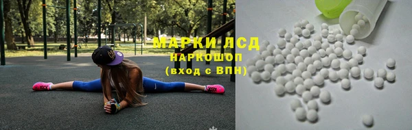 кокаин премиум Михайловск