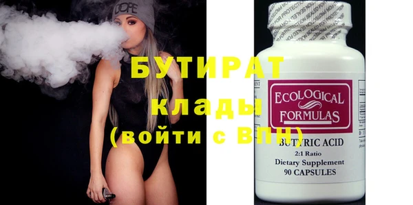 прущая мука Михайловка