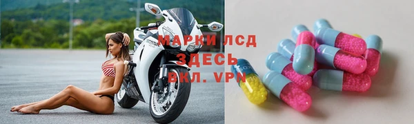 прущий лед Михайлов