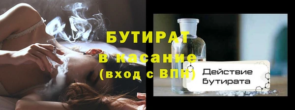прущая мука Михайловка