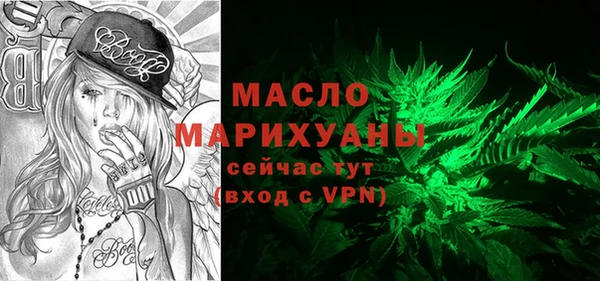 кокаин премиум Михайловск
