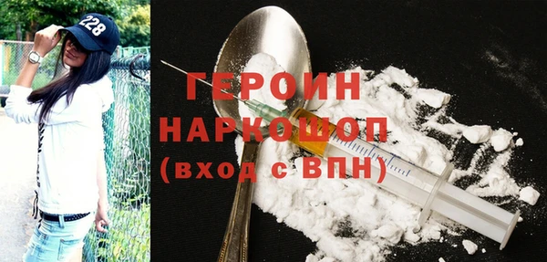 кокаин премиум Михайловск