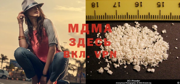 кокаин премиум Михайловск