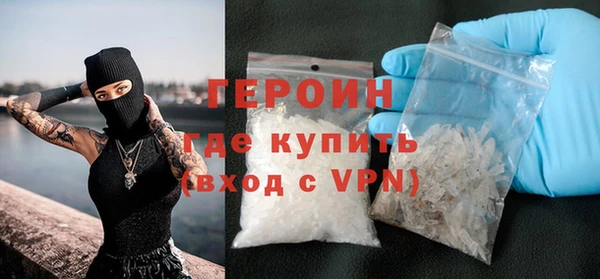 кокаин премиум Михайловск