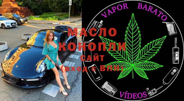 кокаин премиум Михайловск