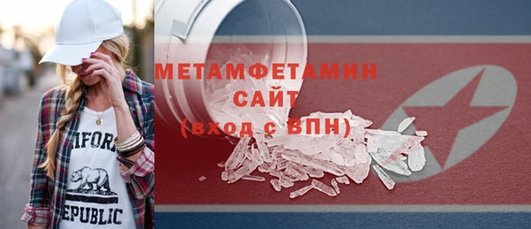 кокаин премиум Михайловск