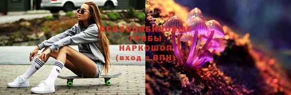кокаин премиум Михайловск