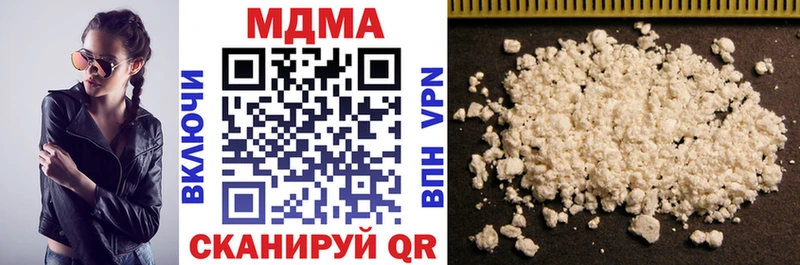 Купить где  Новоалександровск  МДМА Molly 