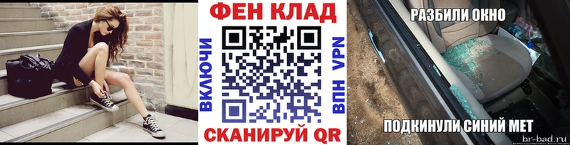 Метамфетамин винт Купить где Новоалександровск