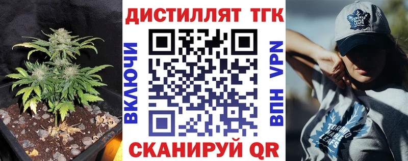 Купить  Новоалександровск  ТГК гашишное масло 